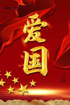 镜之边缘：催化剂