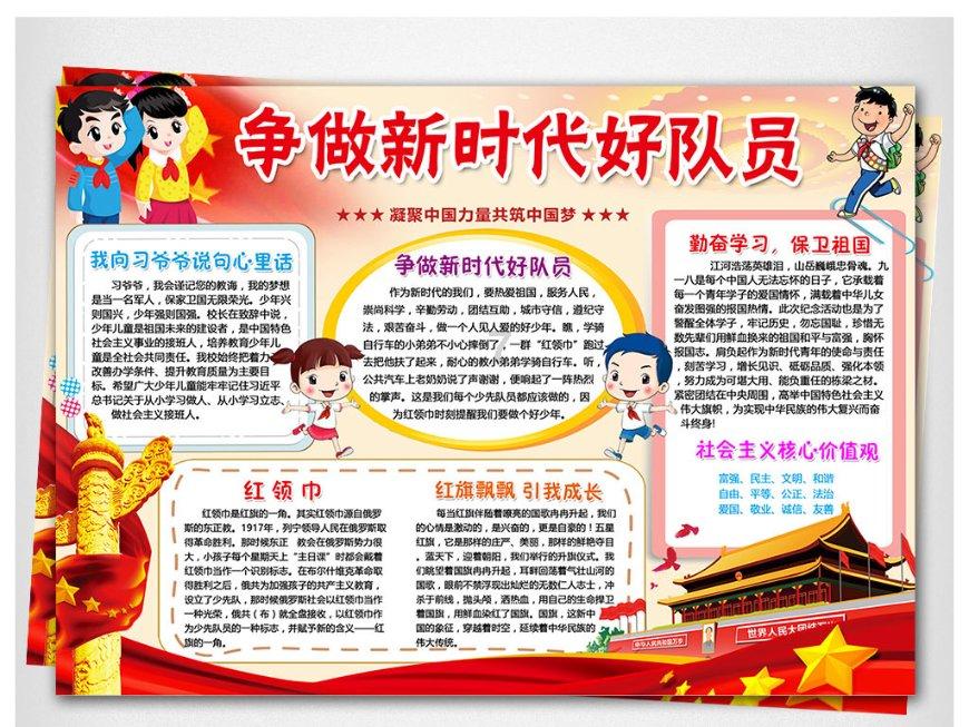 森林的奇迹