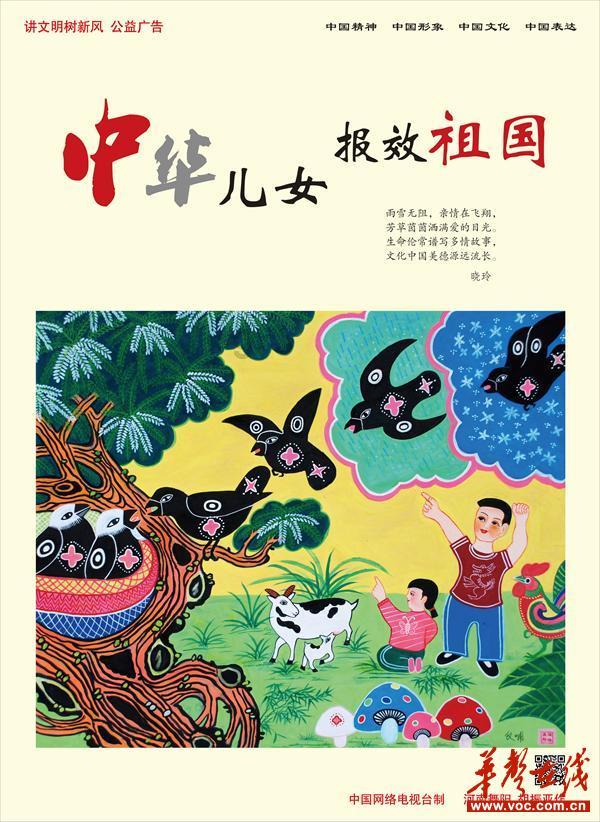 逃出古风住宅